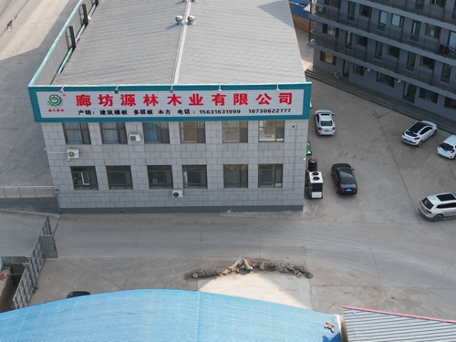沈陽_源林廠區大門