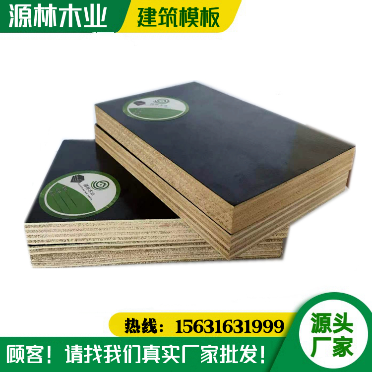 沈陽_模板廠家批發